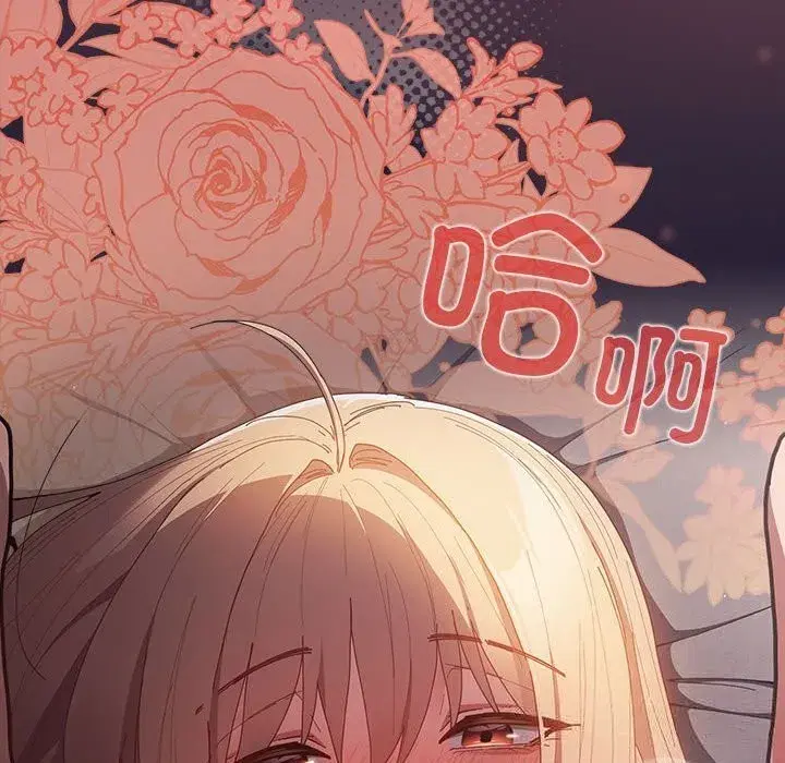 第231話