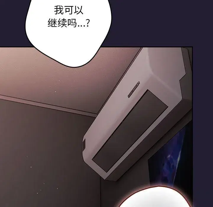 第231話