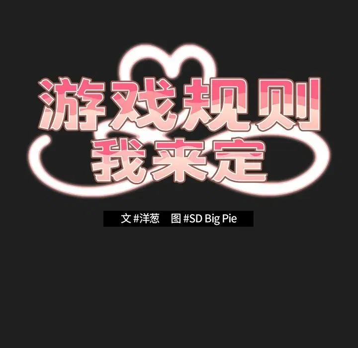 第232話