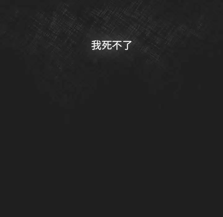 第232話