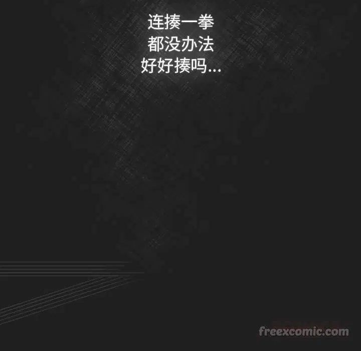 第232話