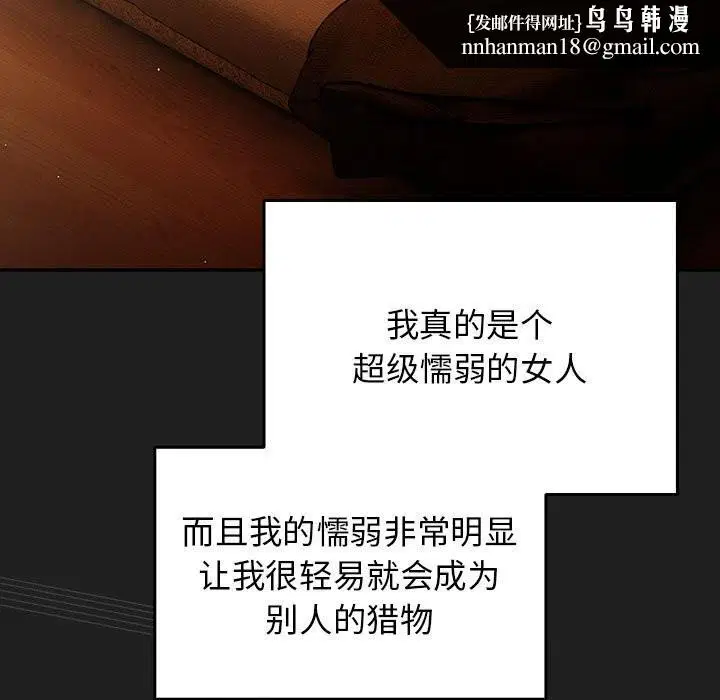 第232話