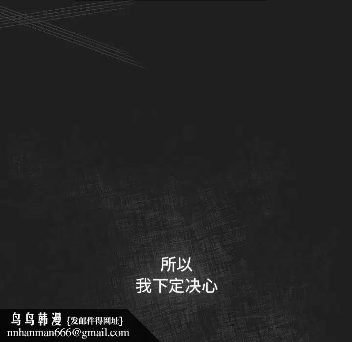 第232話