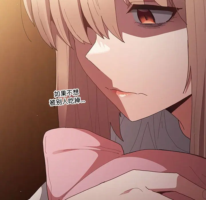 第232話