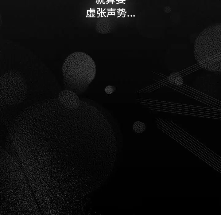 第232話