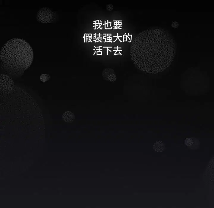 第232話