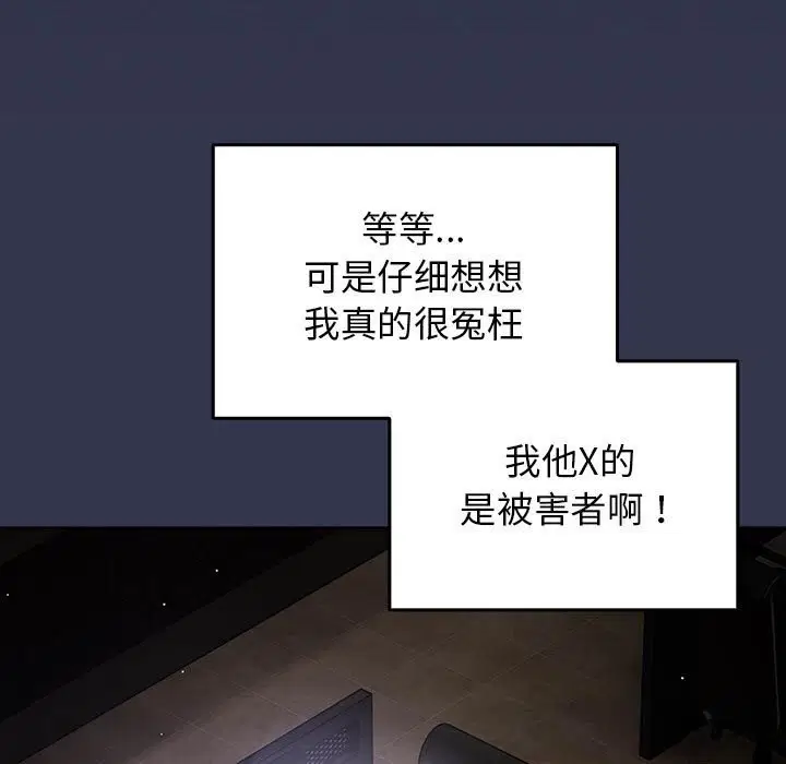 第232話