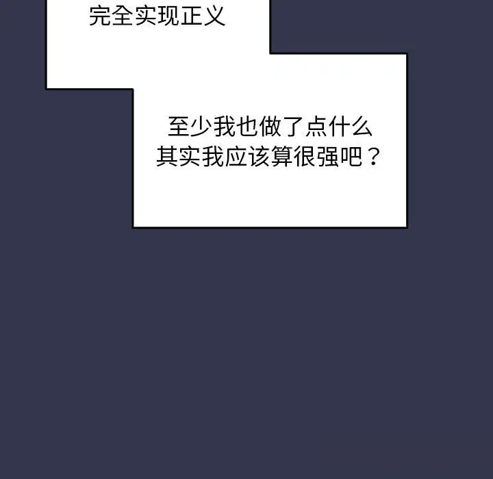 第232話