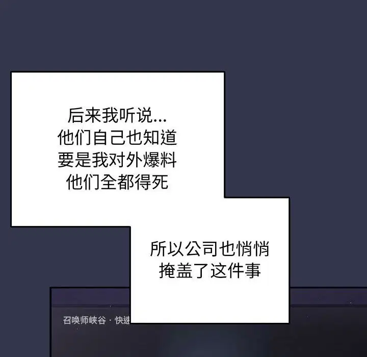 第232話