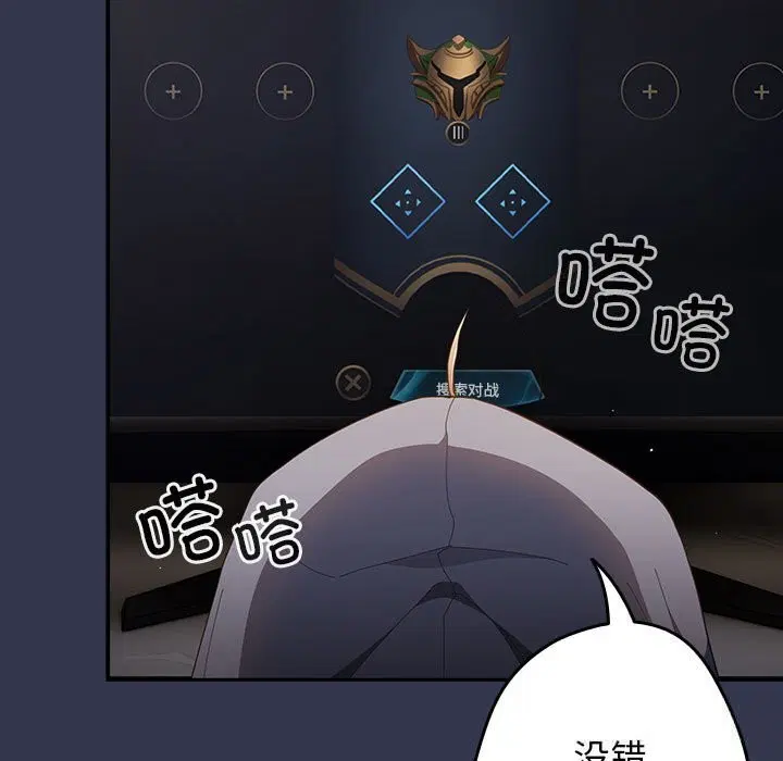 第232話