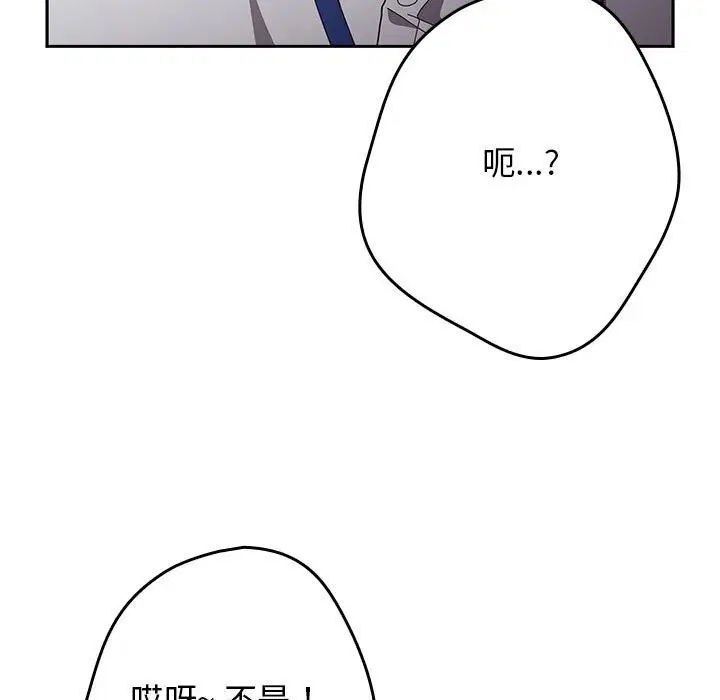 第232話