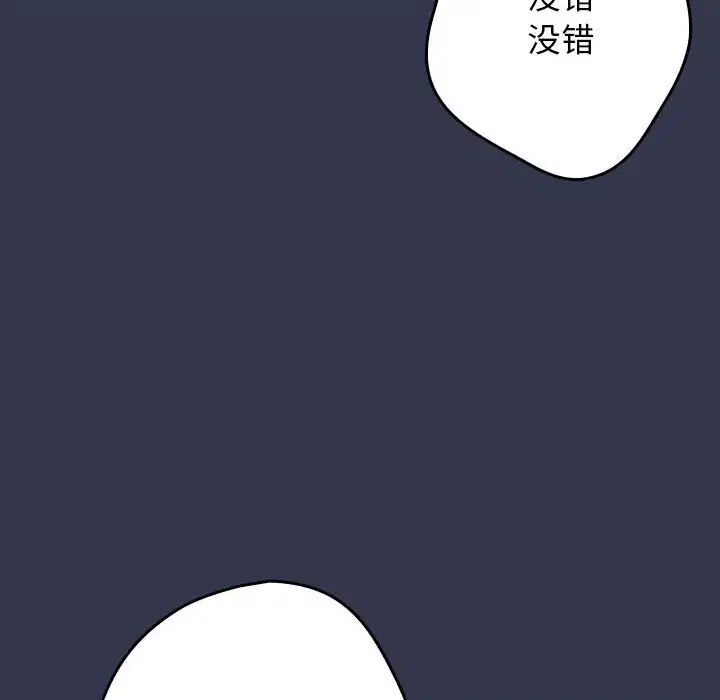 第232話