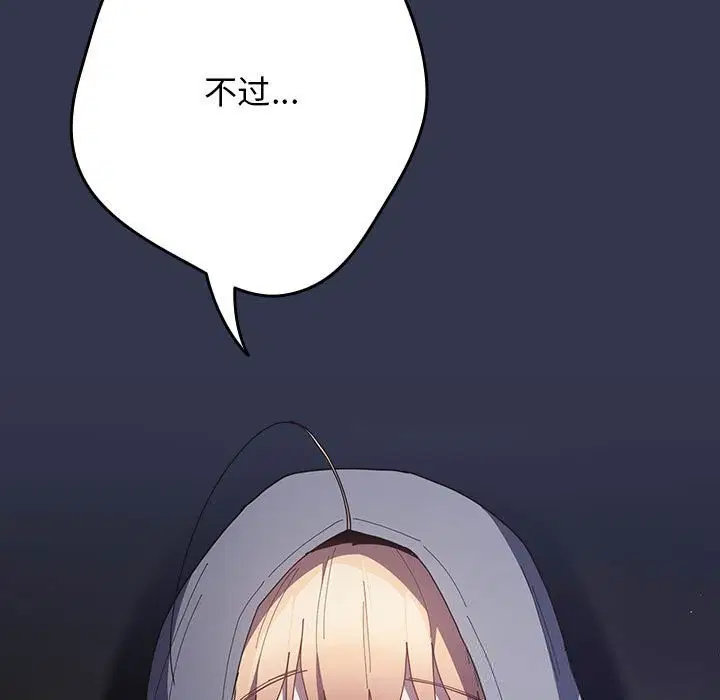 第232話