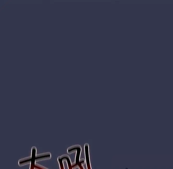 第232話