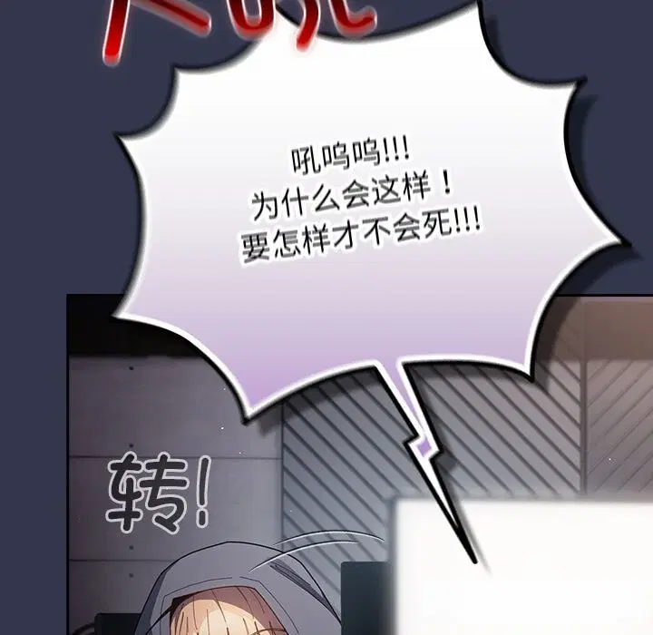 第232話