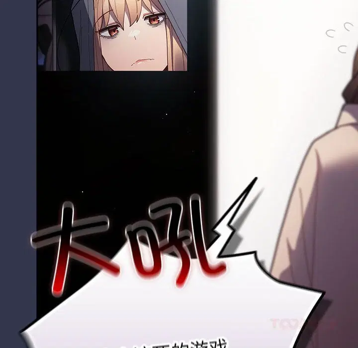 第232話