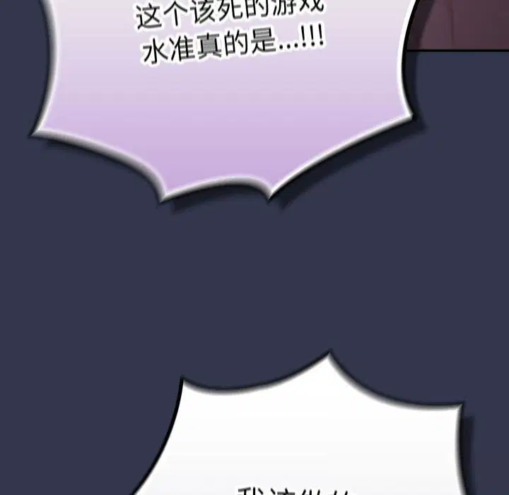 第232話