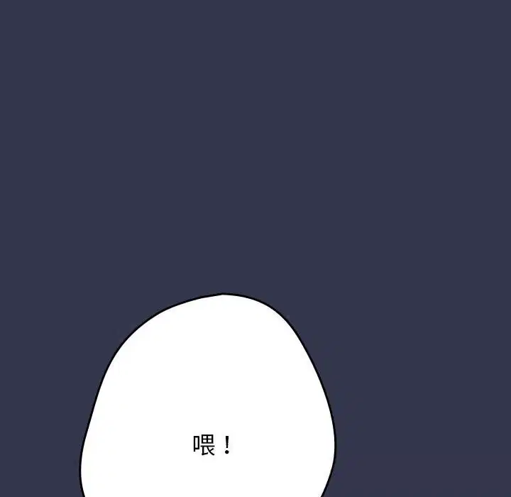 第232話