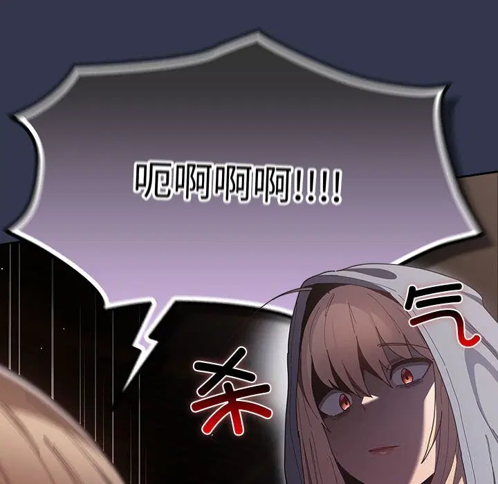 第232話