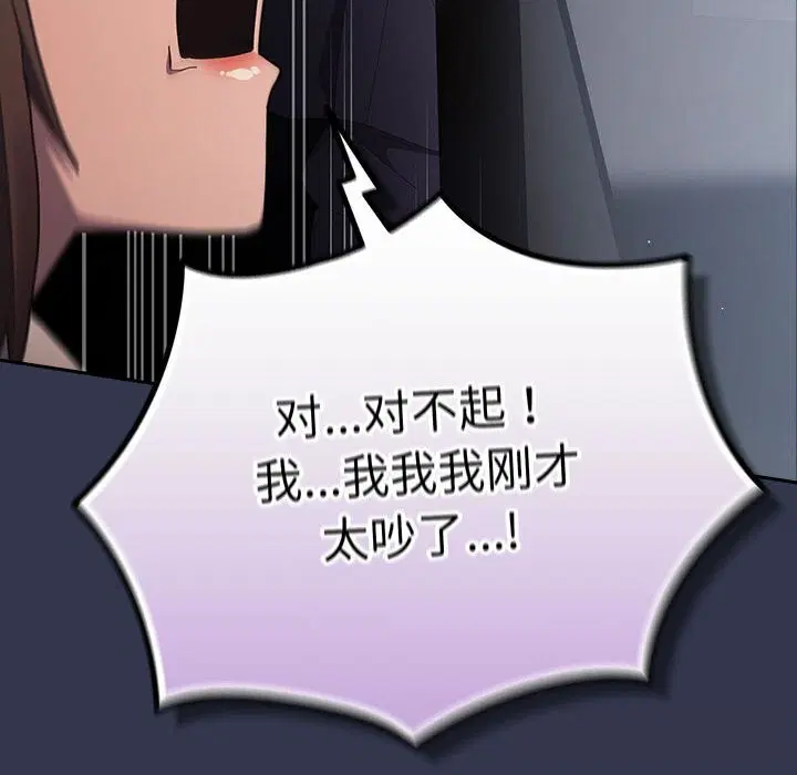 第232話