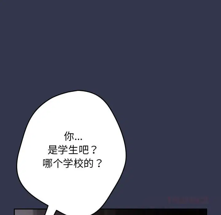 第232話