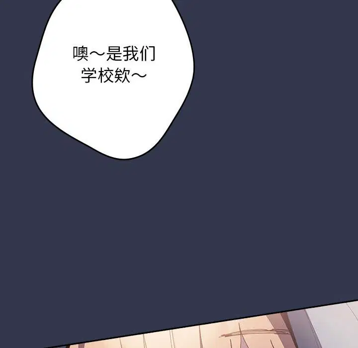 第232話