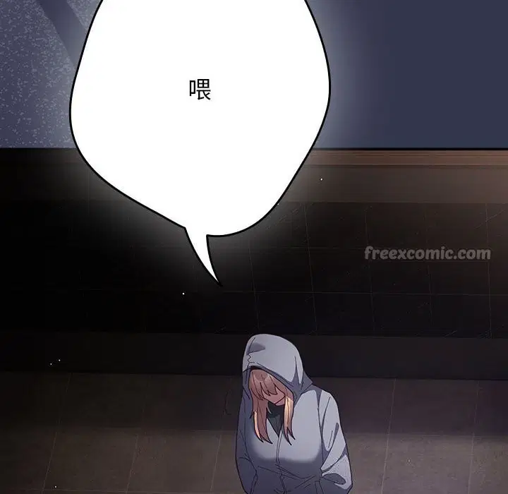 第232話