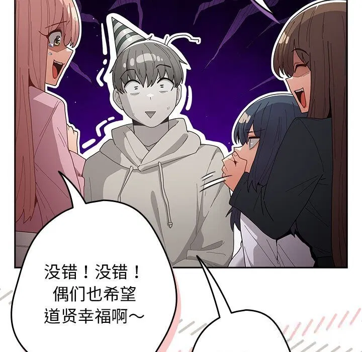 第232話