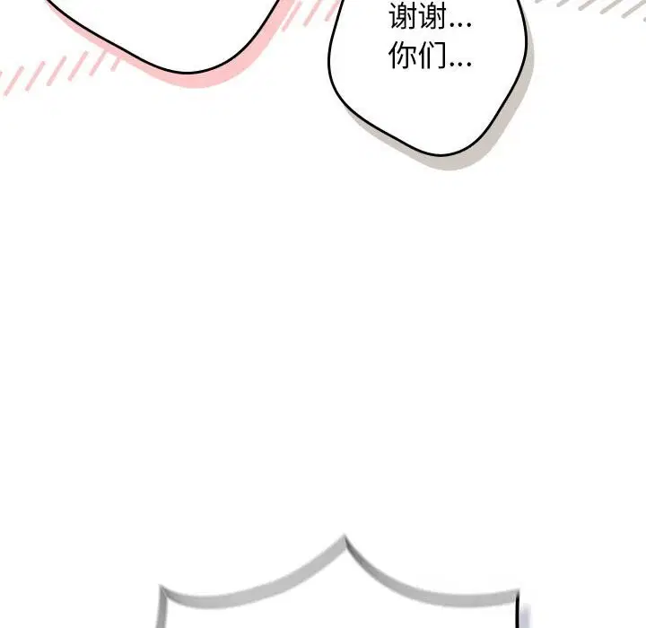 第232話