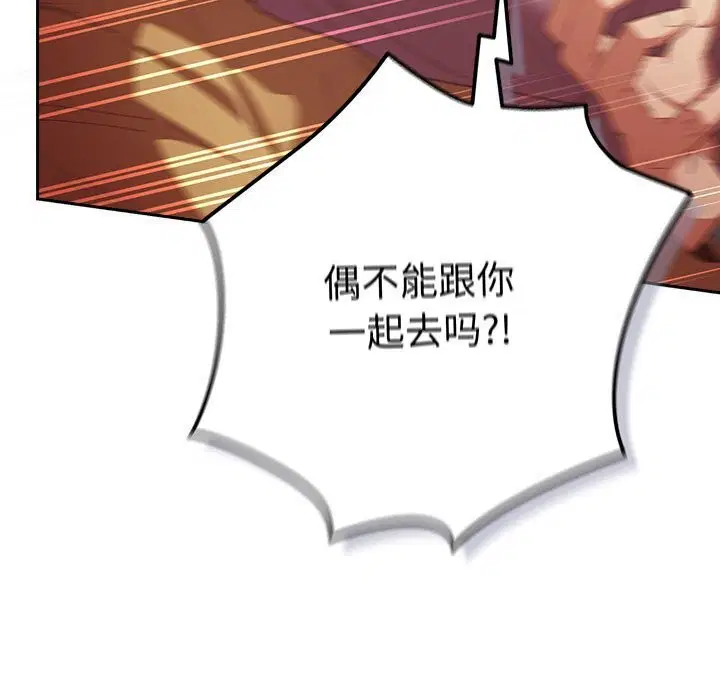 第232話