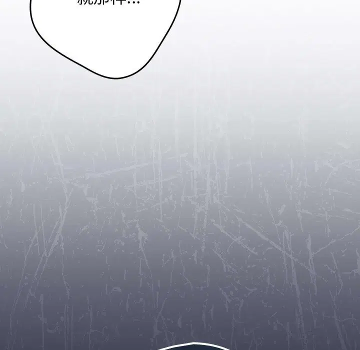 第232話