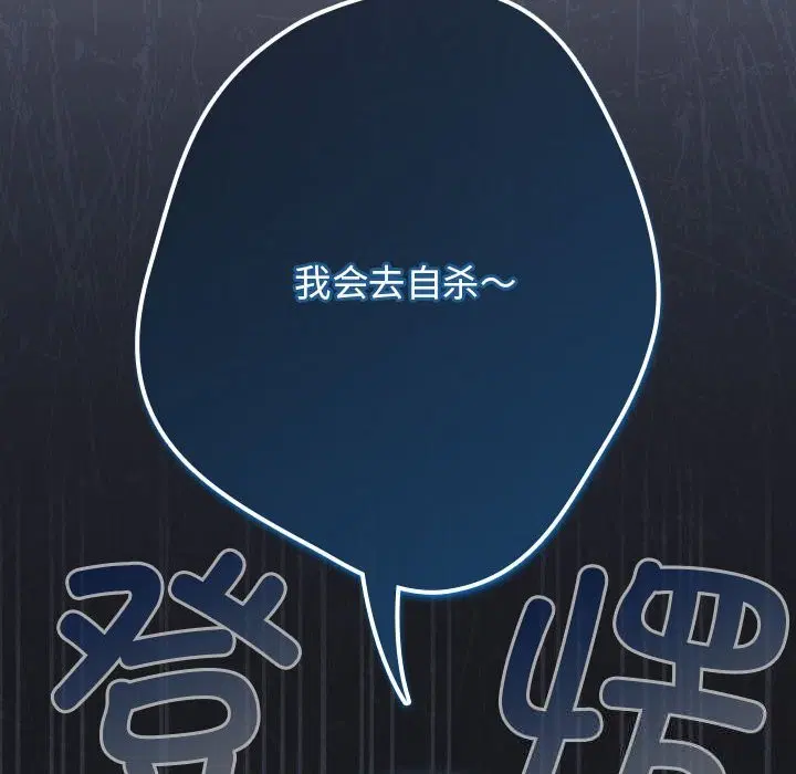 第232話
