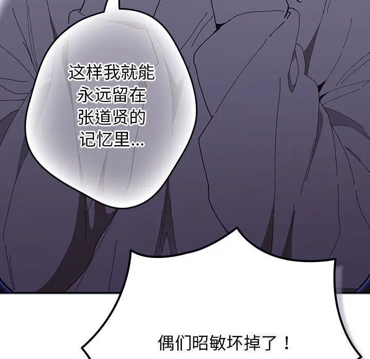第232話
