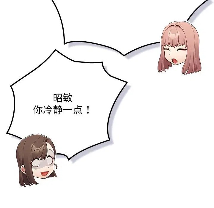 第232話