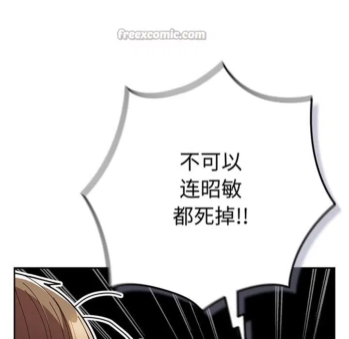 第232話