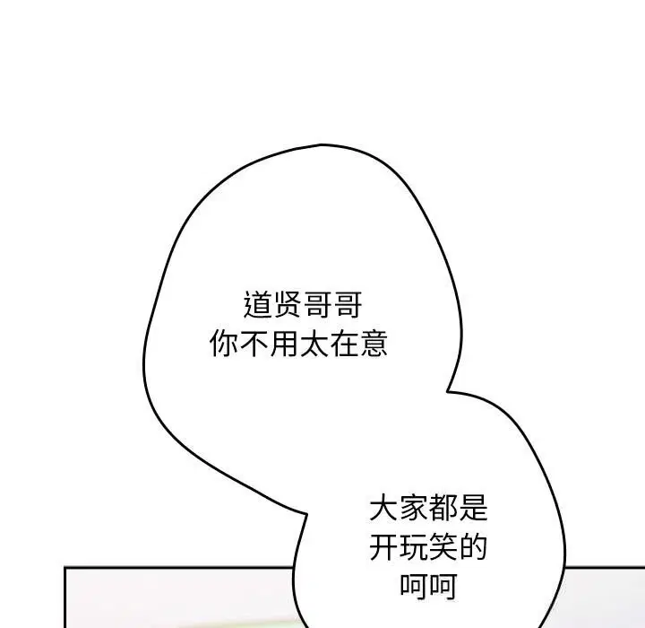 第232話
