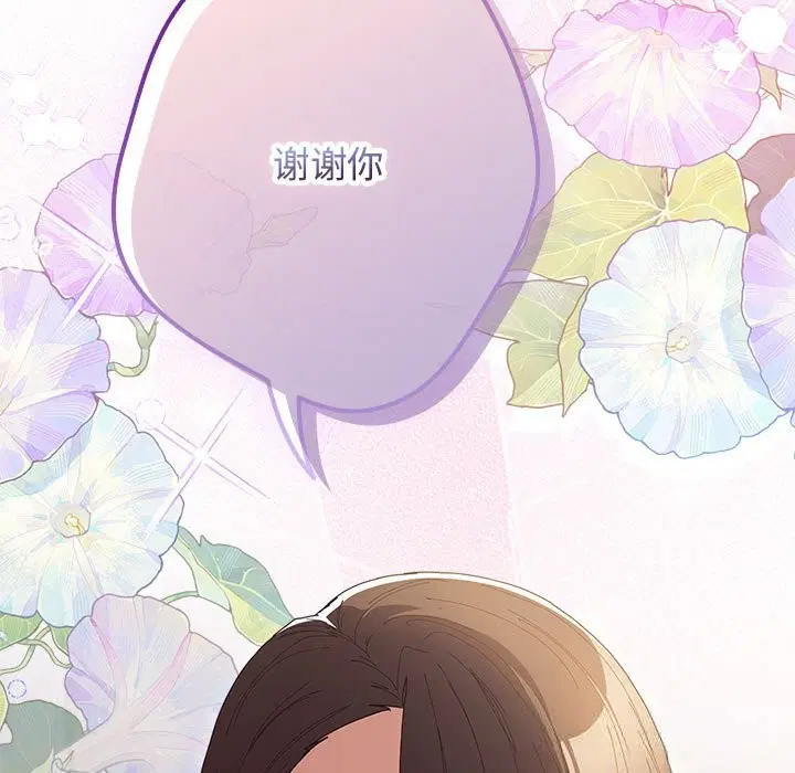 第232話