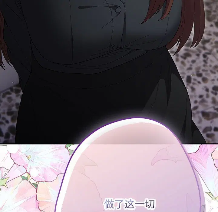 第232話
