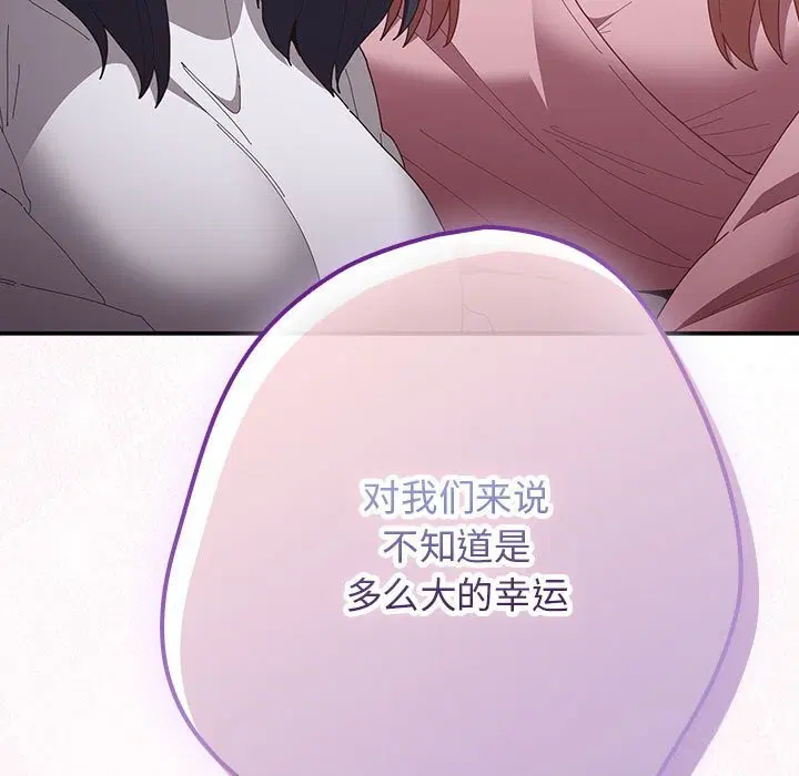 第232話