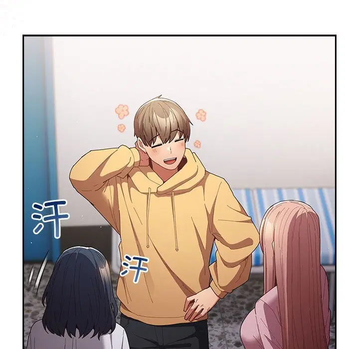 第232話