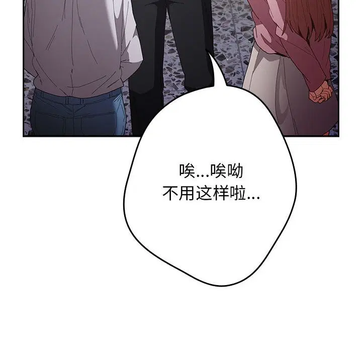 第232話