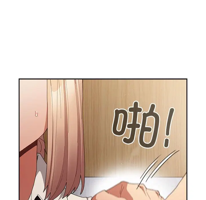 第232話