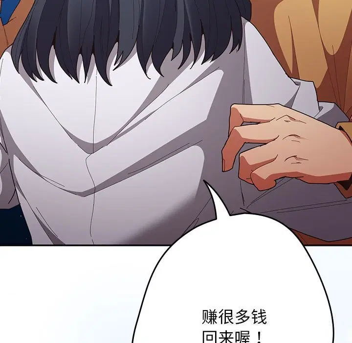 第232話
