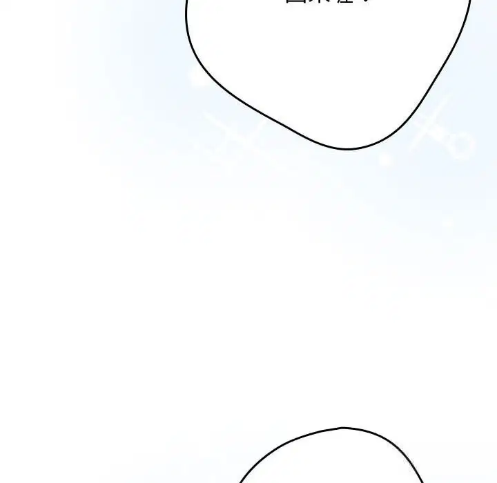 第232話
