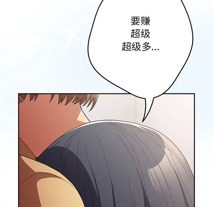 第232話