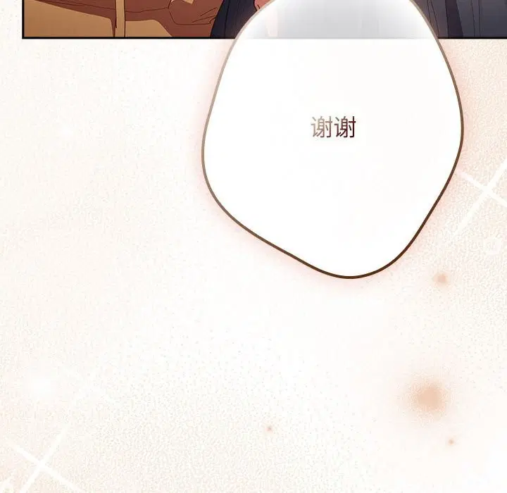 第232話