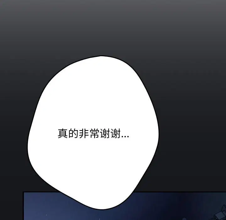 第232話