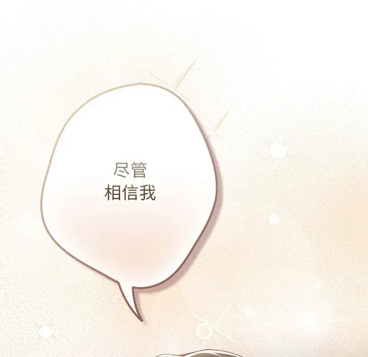 第232話