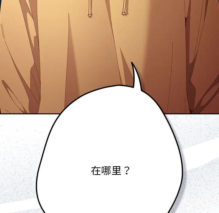 第232話