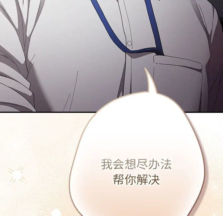 第232話